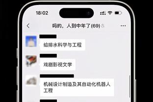 追梦：不能因赛季过半就觉得时间不多了 我们不能浪费时间