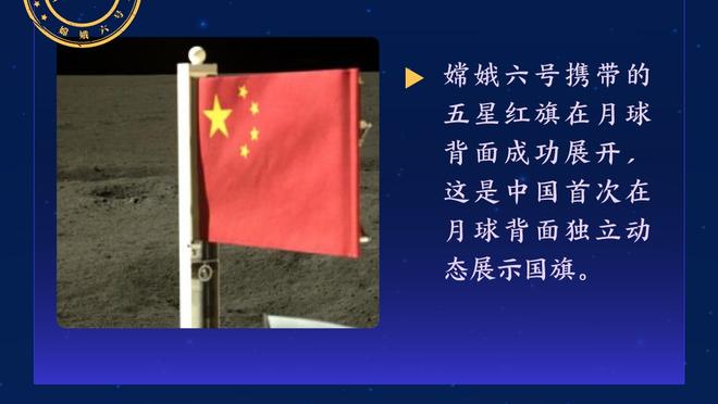 ESPN：辛辛那提准备花费17.2万美元从迈阿密国际引进耶德林