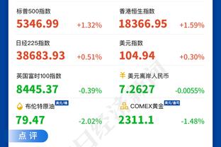 赫塔费官方：租借签下莱比锡中场莫里巴，租期至本赛季结束